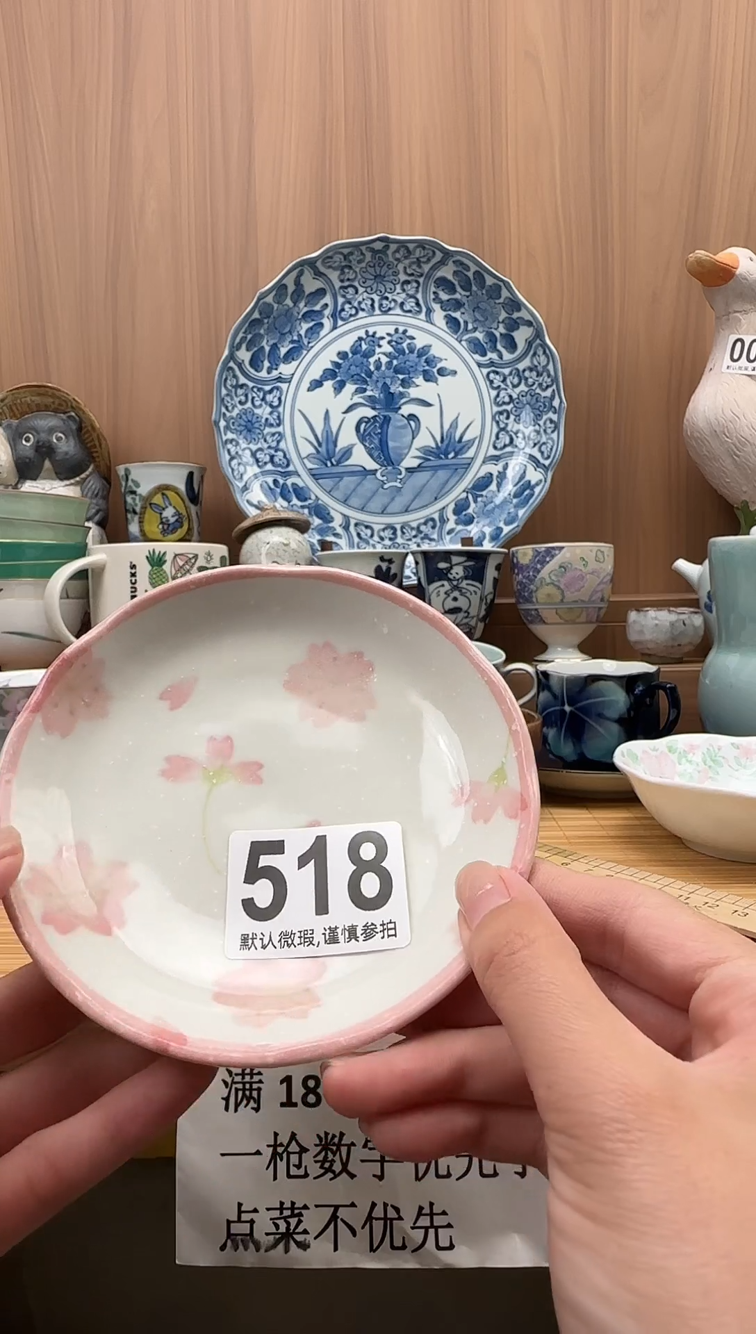 L****?瓷器瓷器瓷器瓷器