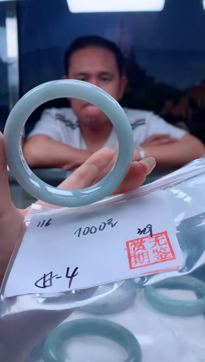 【闪购商品】定制翡翠未镶嵌毛货手镯需精细抛光/手镯116