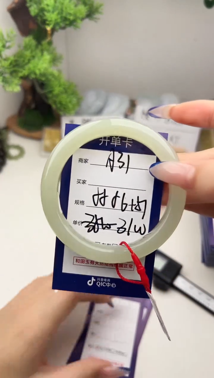 未镶嵌手镯和田玉微色差A31