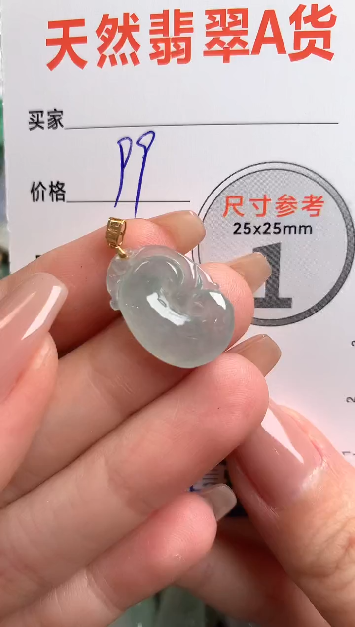 【闪购商品】翡翠颈饰18K金镶嵌14007728