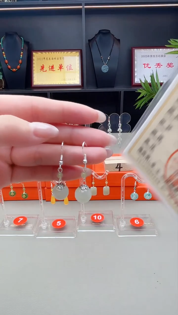 未镶嵌和田玉耳饰x26