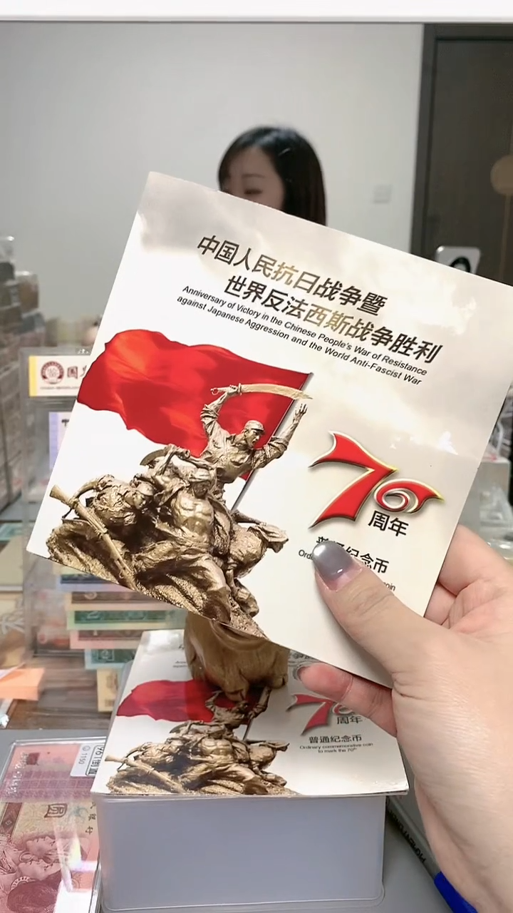 【闪购商品】其他普通金属指定链接抗币册.1-3001