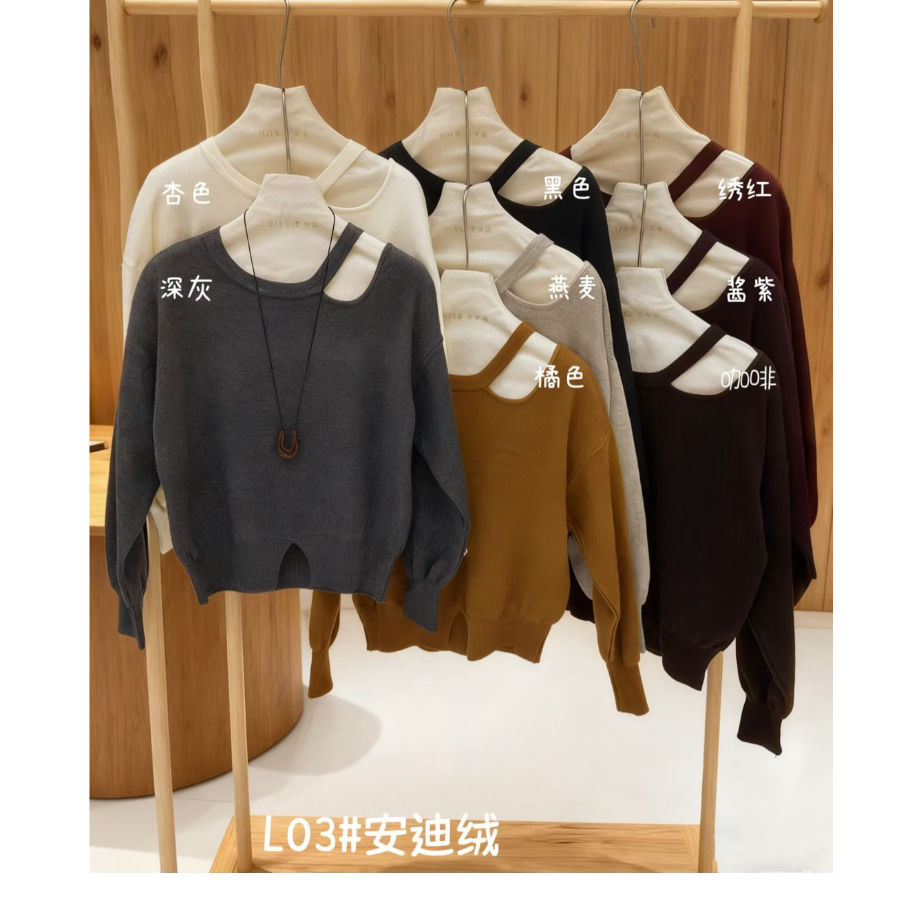 薇莎03【镂空设计】软糯慵懒风宽松显瘦毛衣女秋冬纯色长袖针织上衣