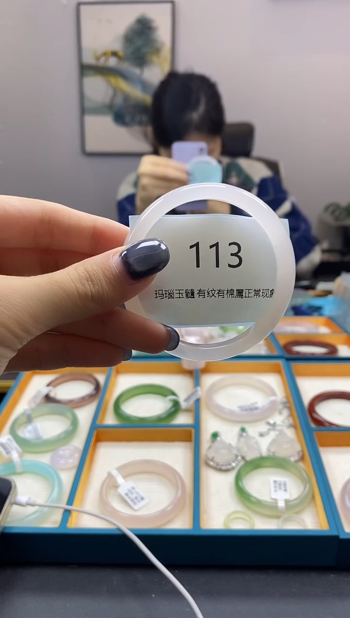 【闪购商品】玛瑙/玉髓手镯未镶嵌113
