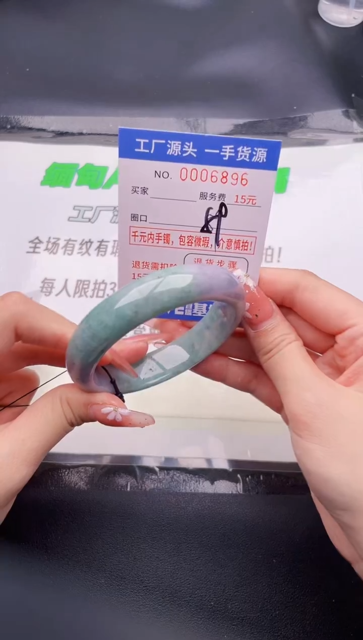 翡翠手镯未镶嵌按图片拍下发货96
