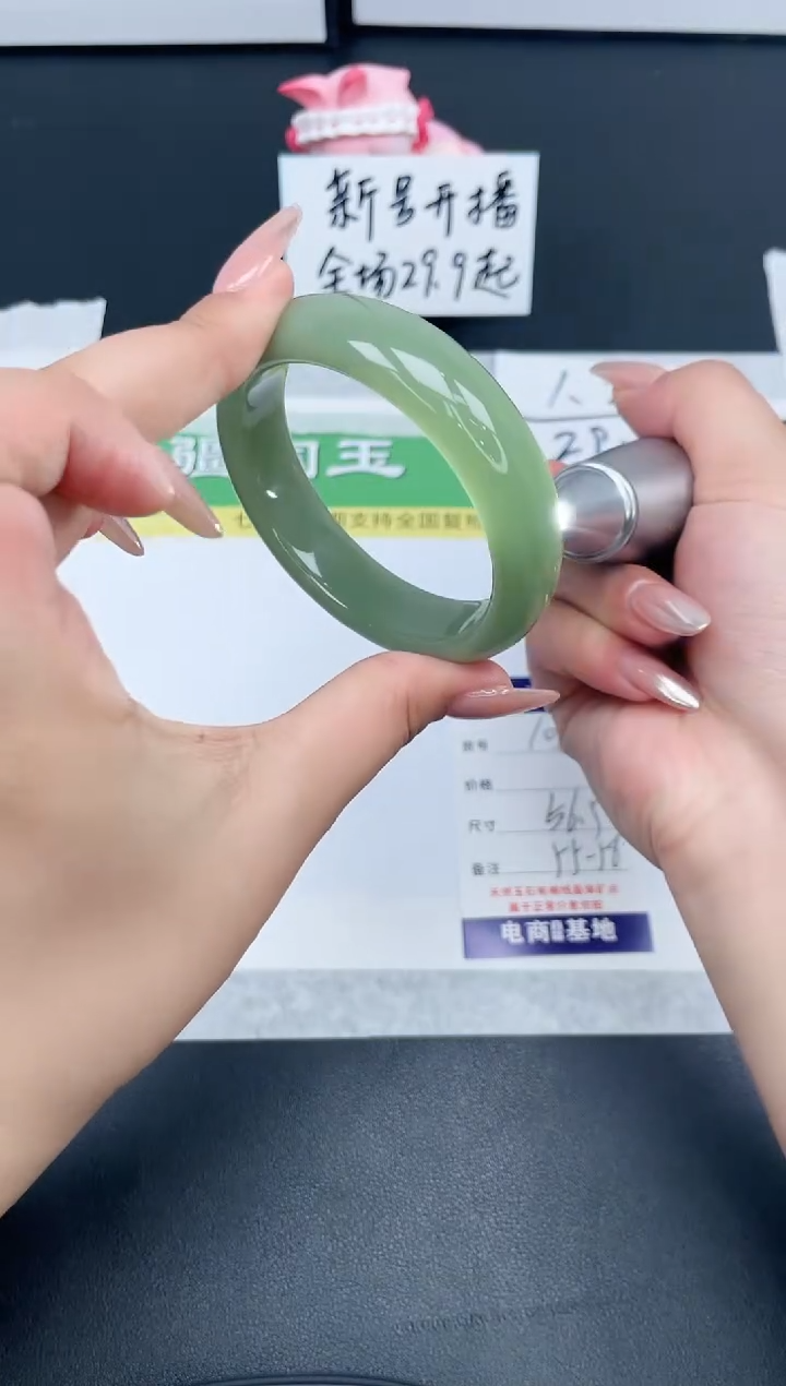 【闪购商品】石英质玉手镯未镶嵌106-56.5