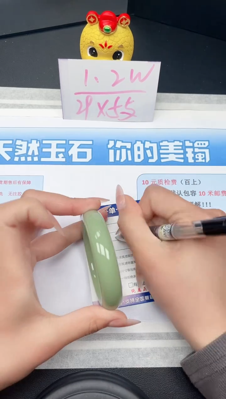 【闪购商品】石英质玉手镯未镶嵌184-58