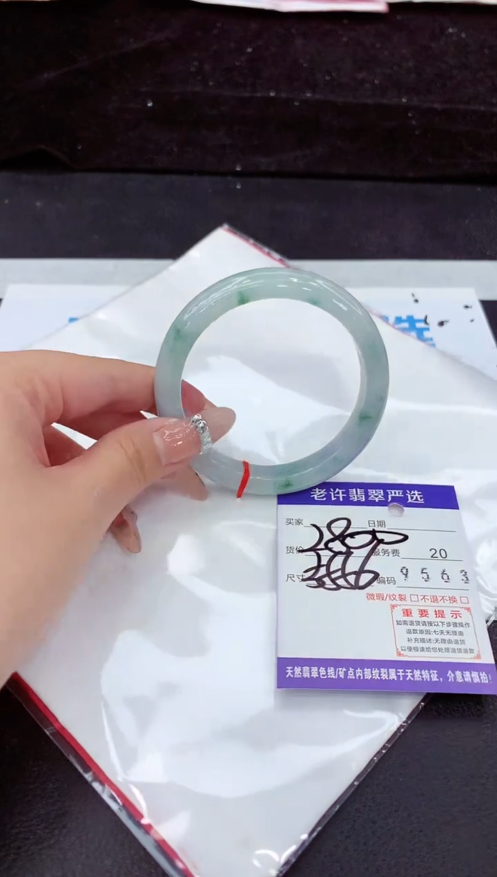 未镶嵌手镯翡翠111