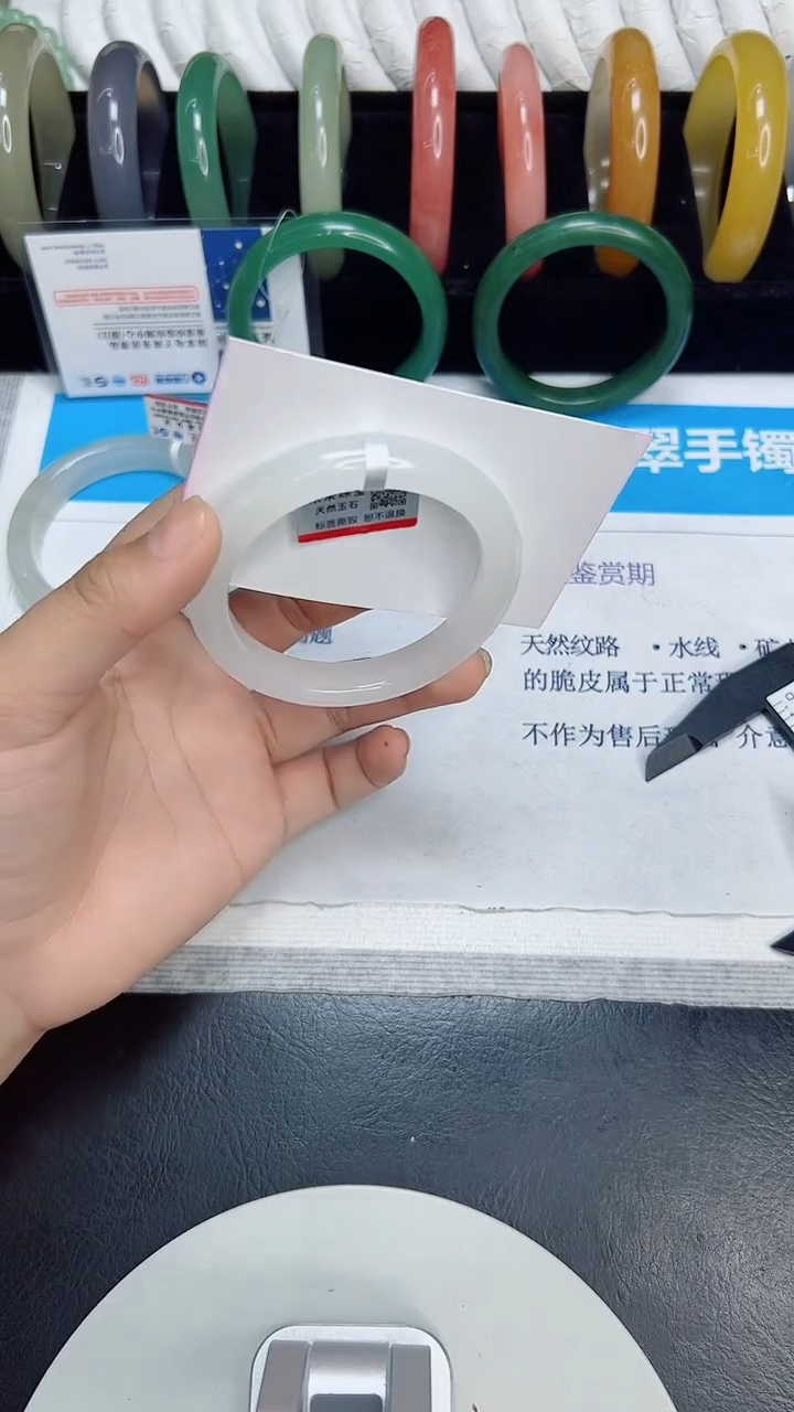 未镶嵌手镯石英质玉28/54.6