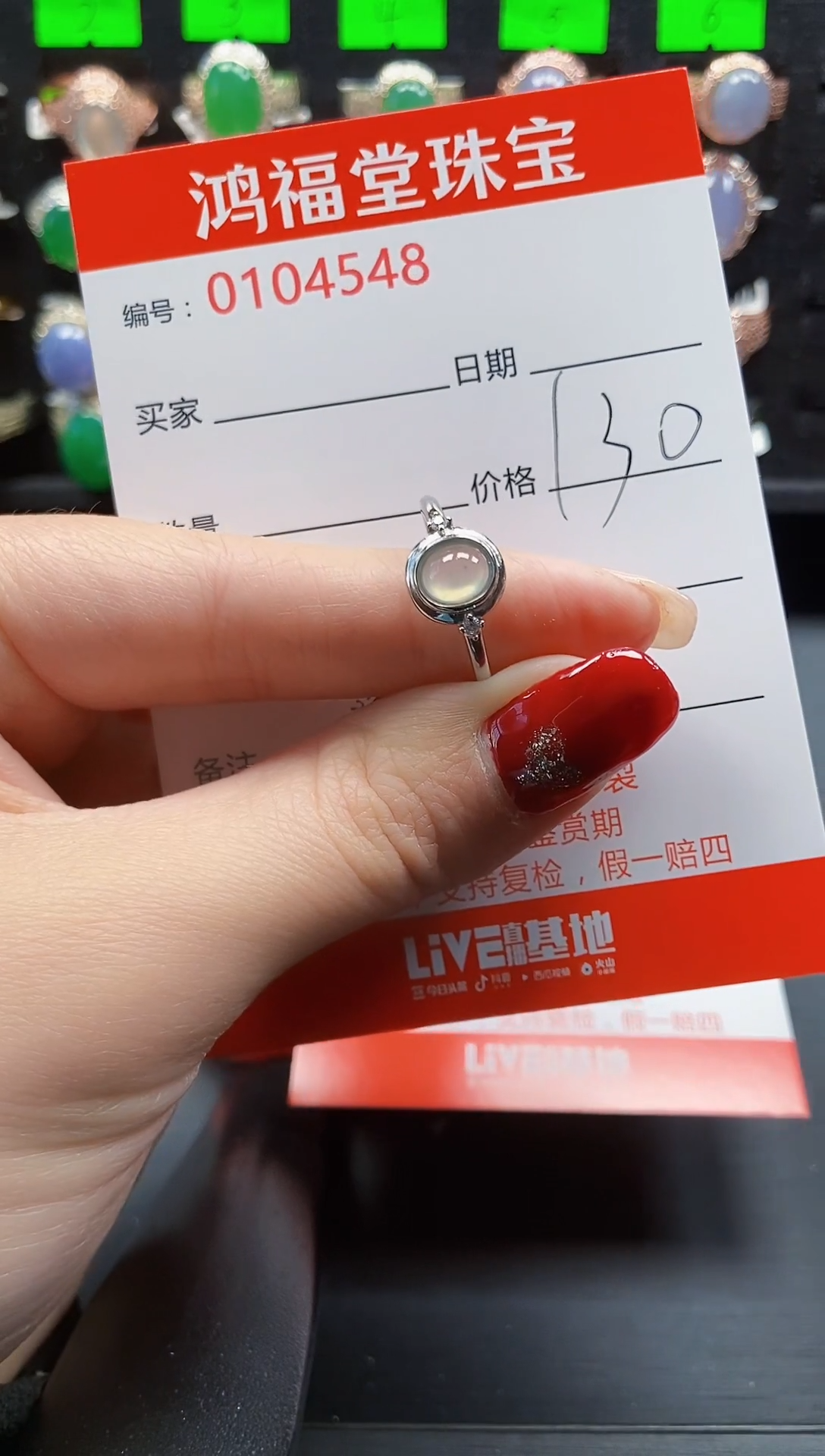 【闪购商品】翡翠戒指银S925镶嵌00000