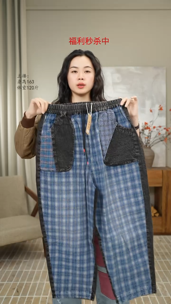 棉麻拼接格子裤 6012