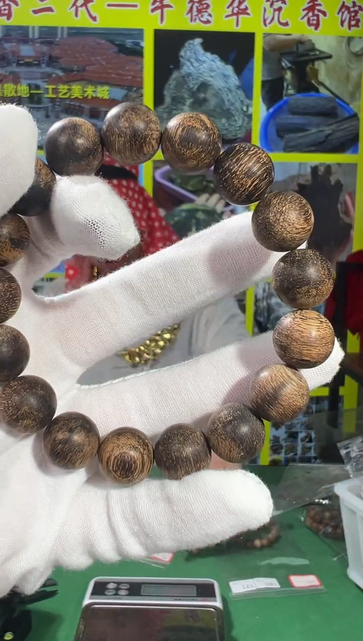 【闪购商品】沉香手串62号1.3大叻黑棋土沉多样性发一