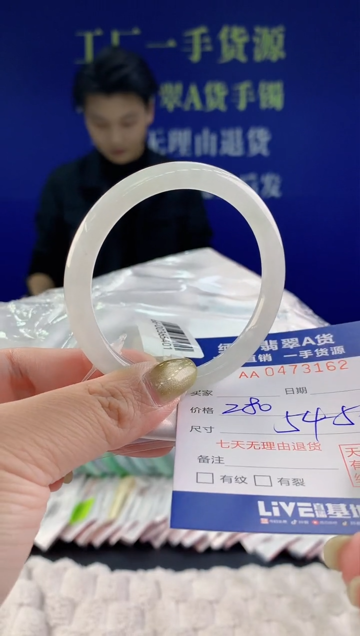 【闪购商品】翡翠手镯未镶嵌62天然A货翡翠