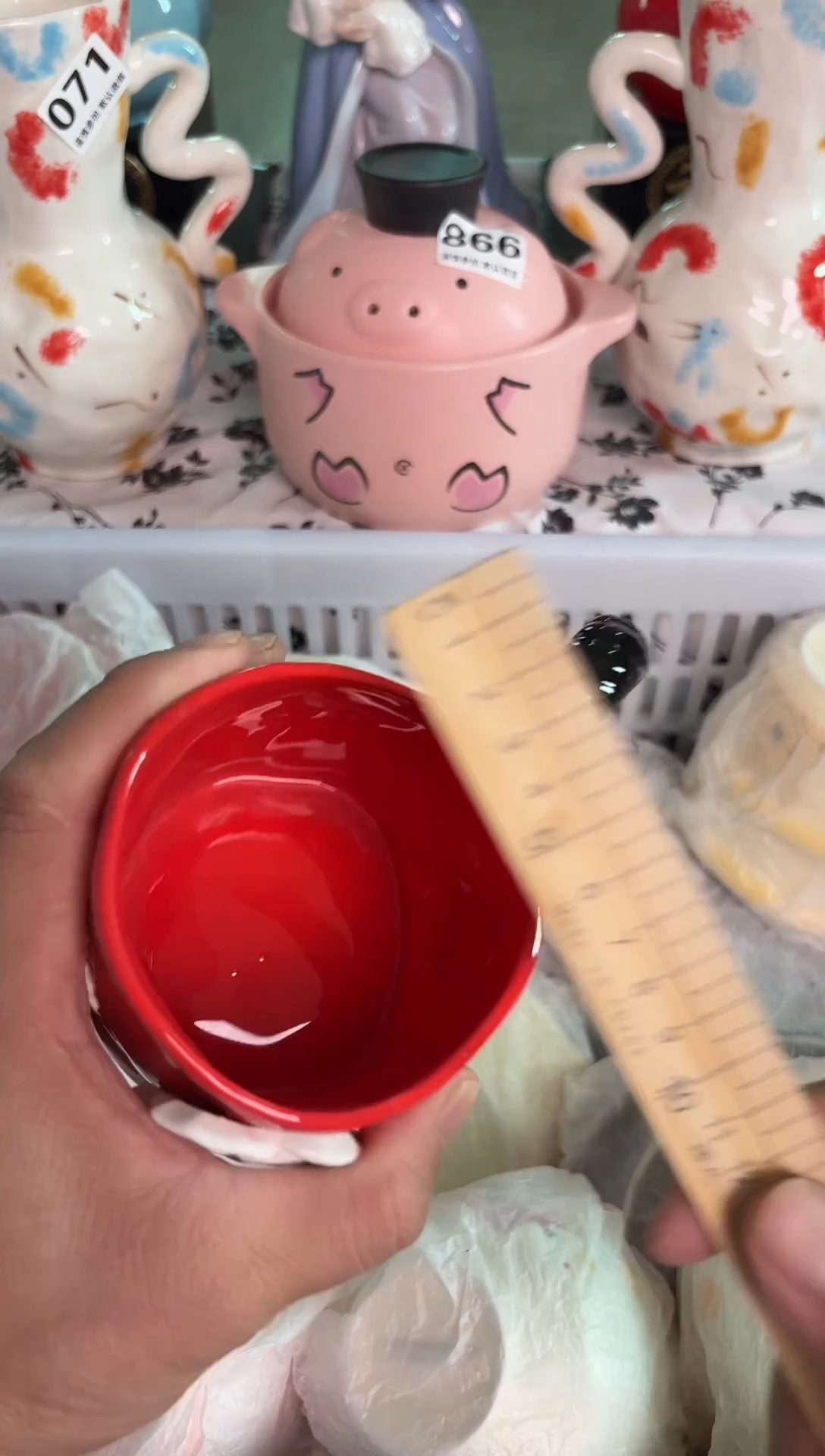 瓷片355默认微瑕15包邮库存1件