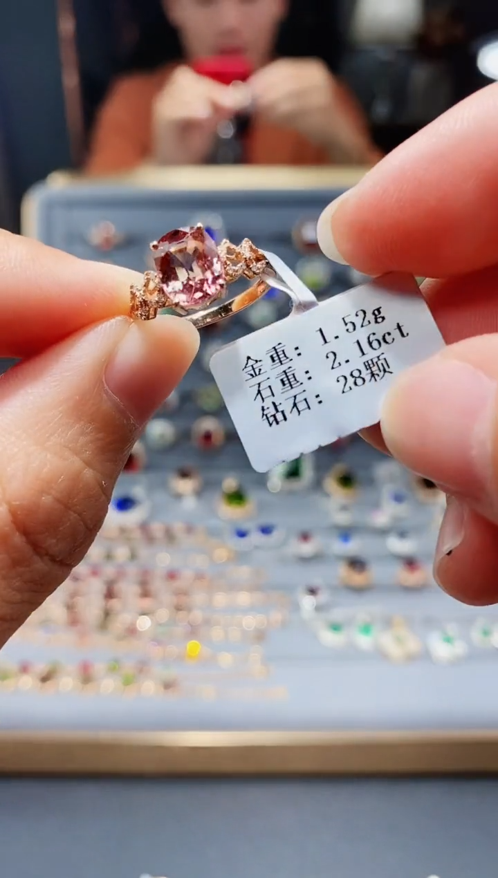 【闪购商品】碧玺戒指18K金镶嵌2.16.