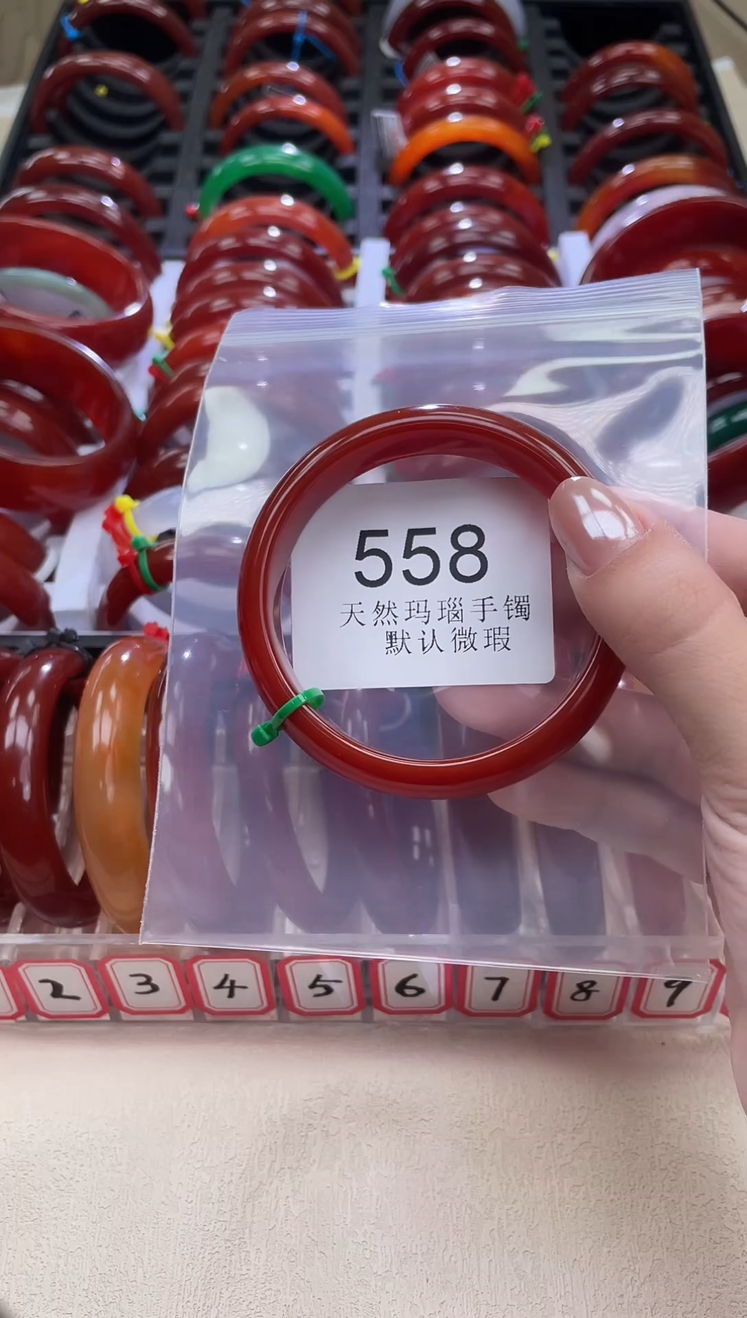 手镯玛瑙/玉髓未镶嵌58圈口*A558