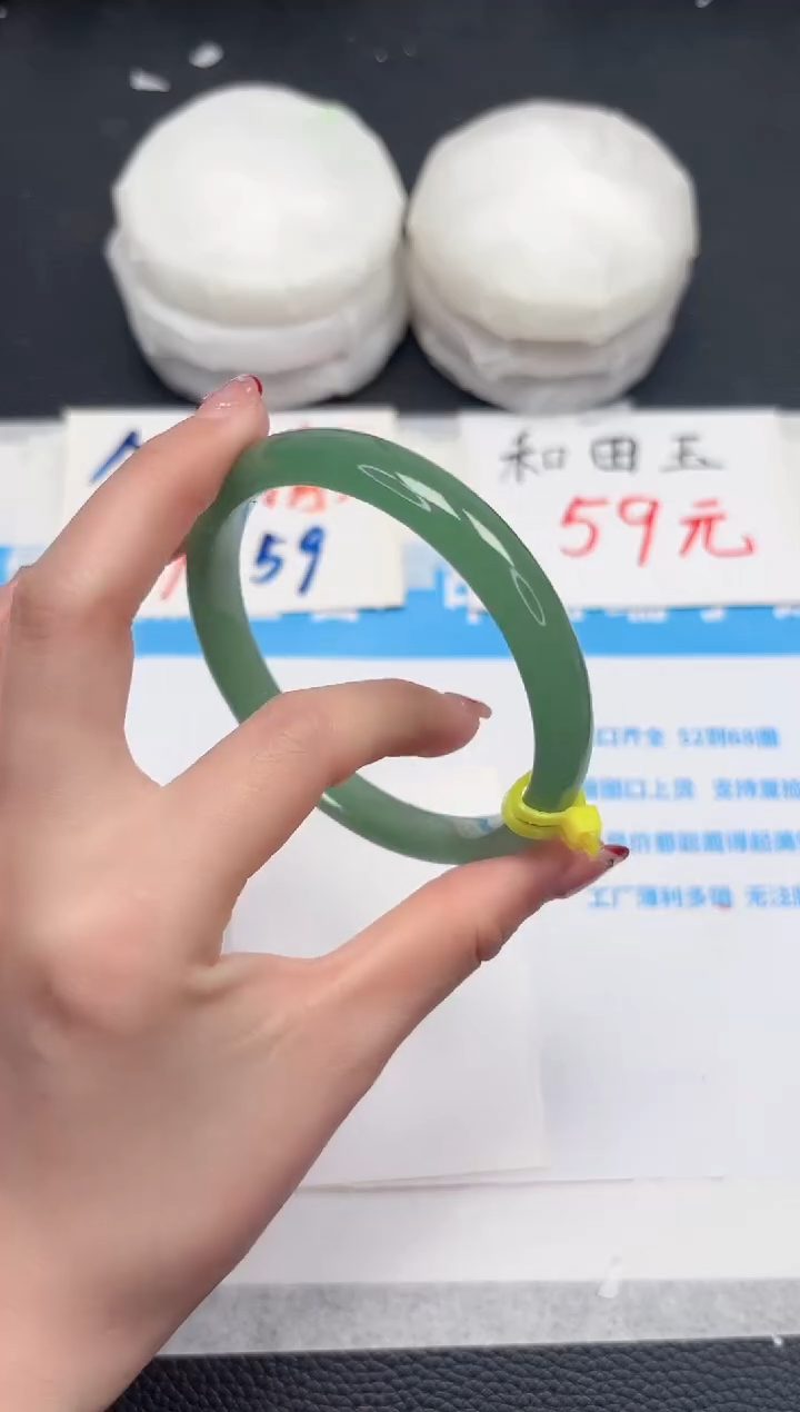 【闪购商品】石英质玉手镯未镶嵌715-62