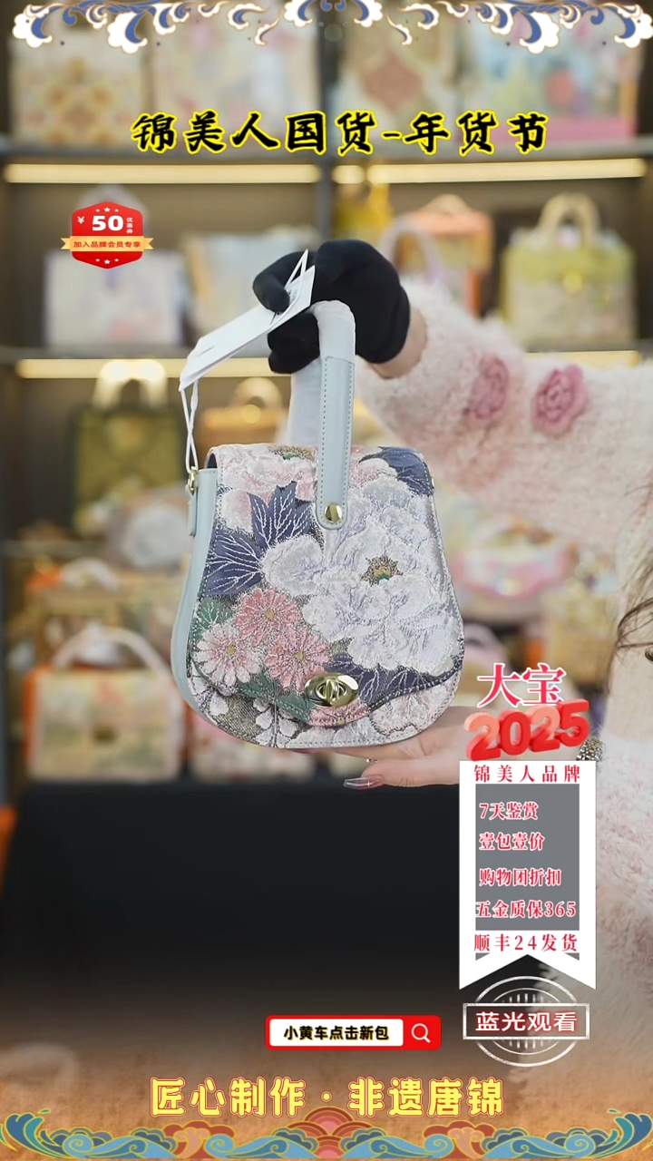 【闪购商品】织绣大宝唐锦年货节浅灰色琵琶包74
