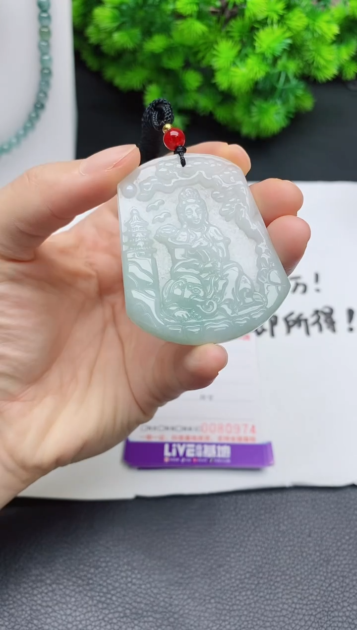 颈饰未镶嵌翡翠 