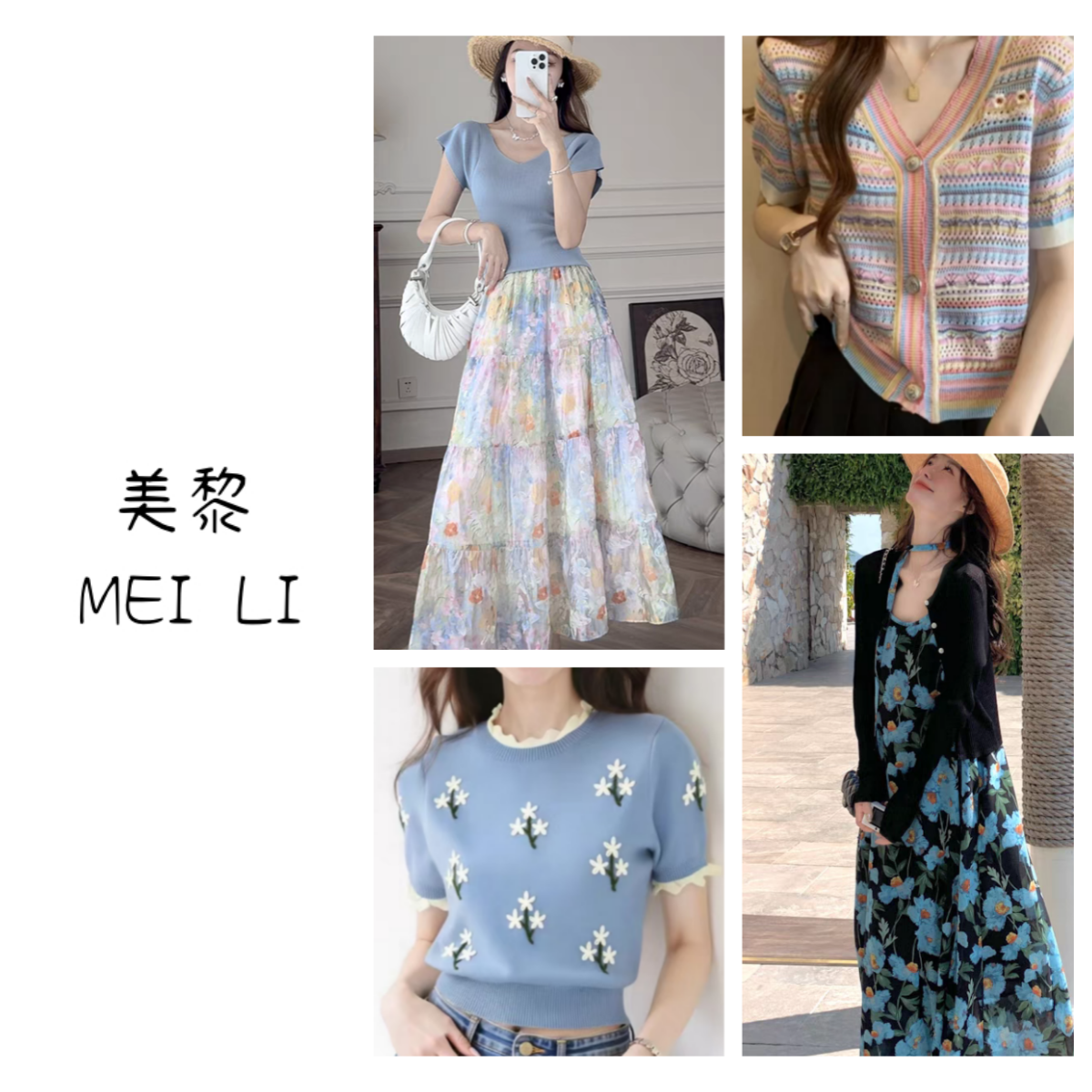 201-250号 品牌气质休闲女装