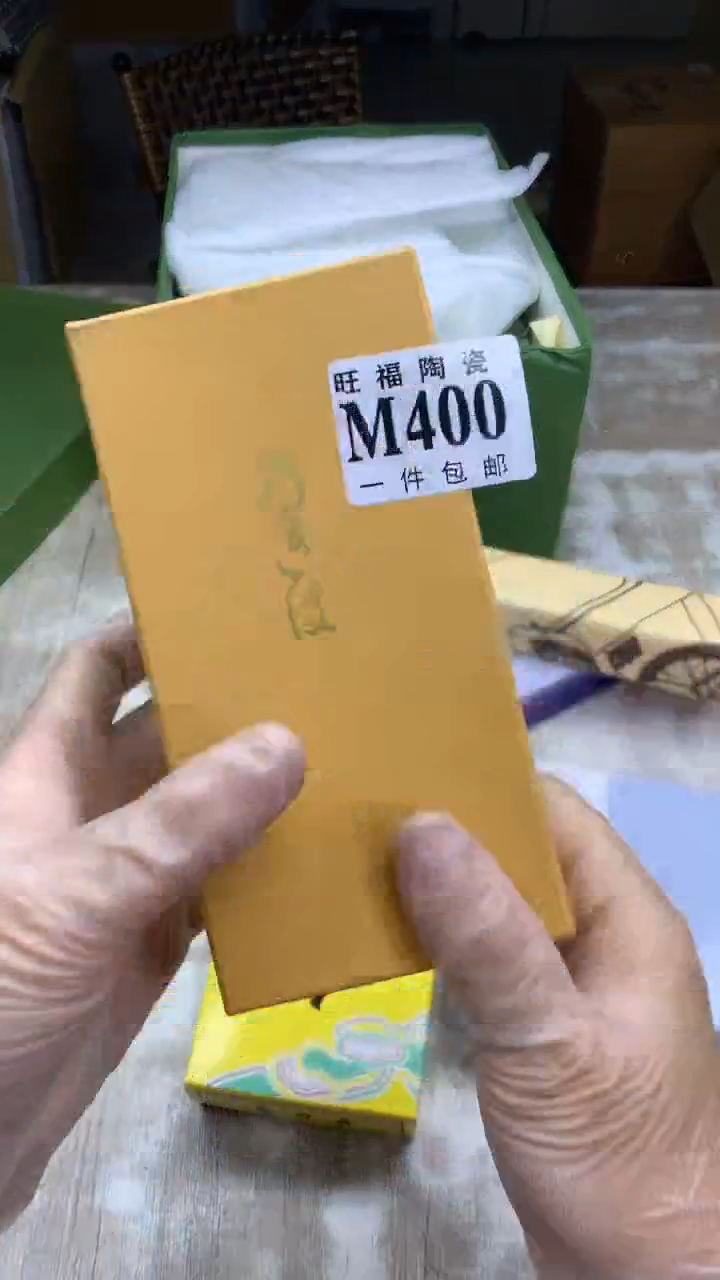 【闪购商品】瓷片旺福家陶瓷甄选