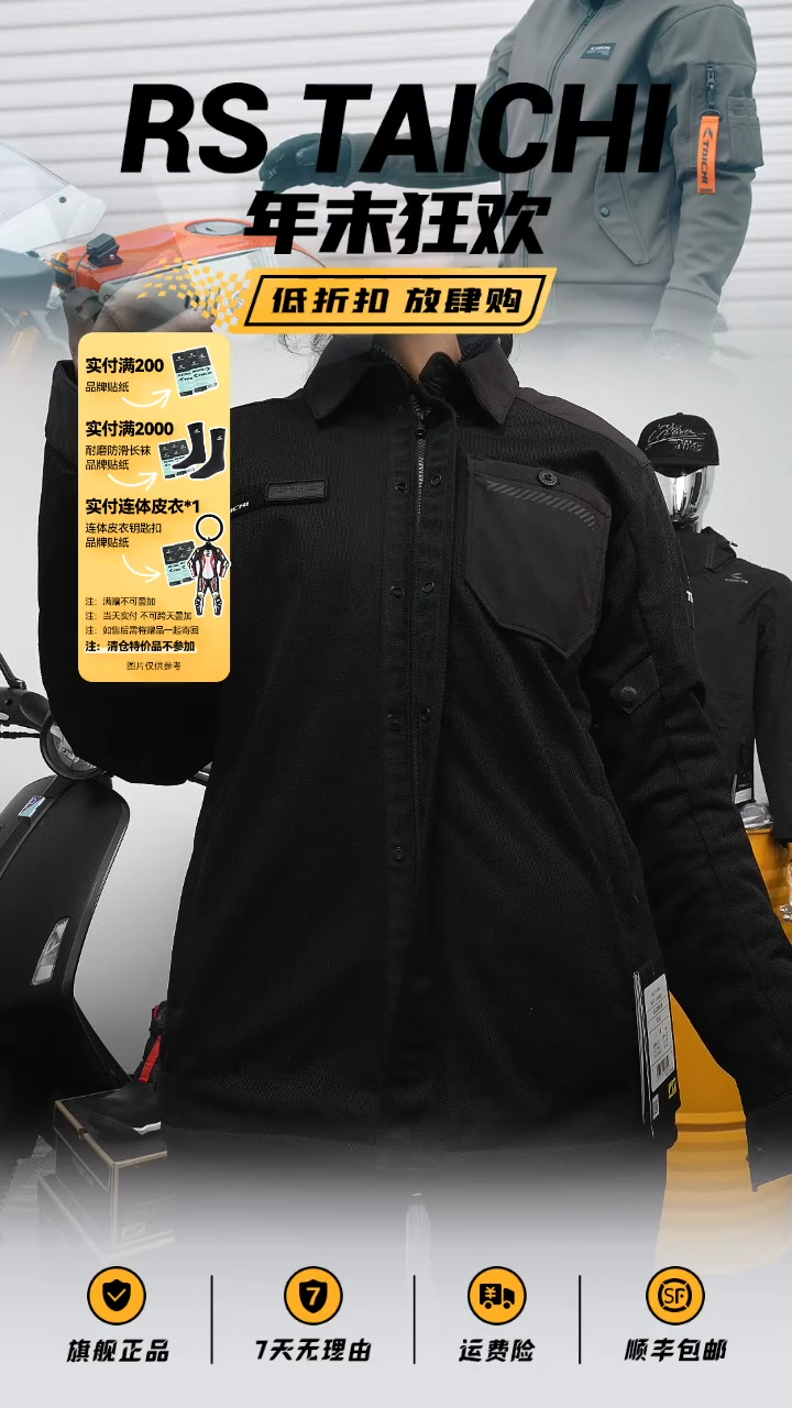 RSJ339夏季透气骑行服，下单备注尺码颜色