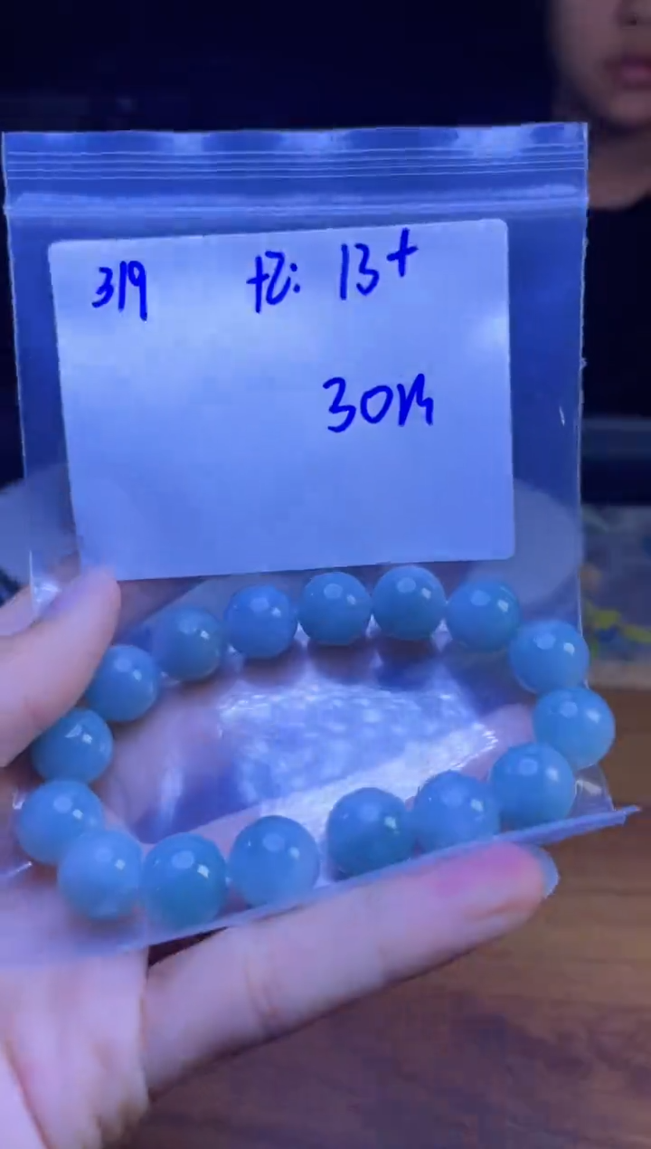 【闪购商品】定制翡翠未镶嵌珠串