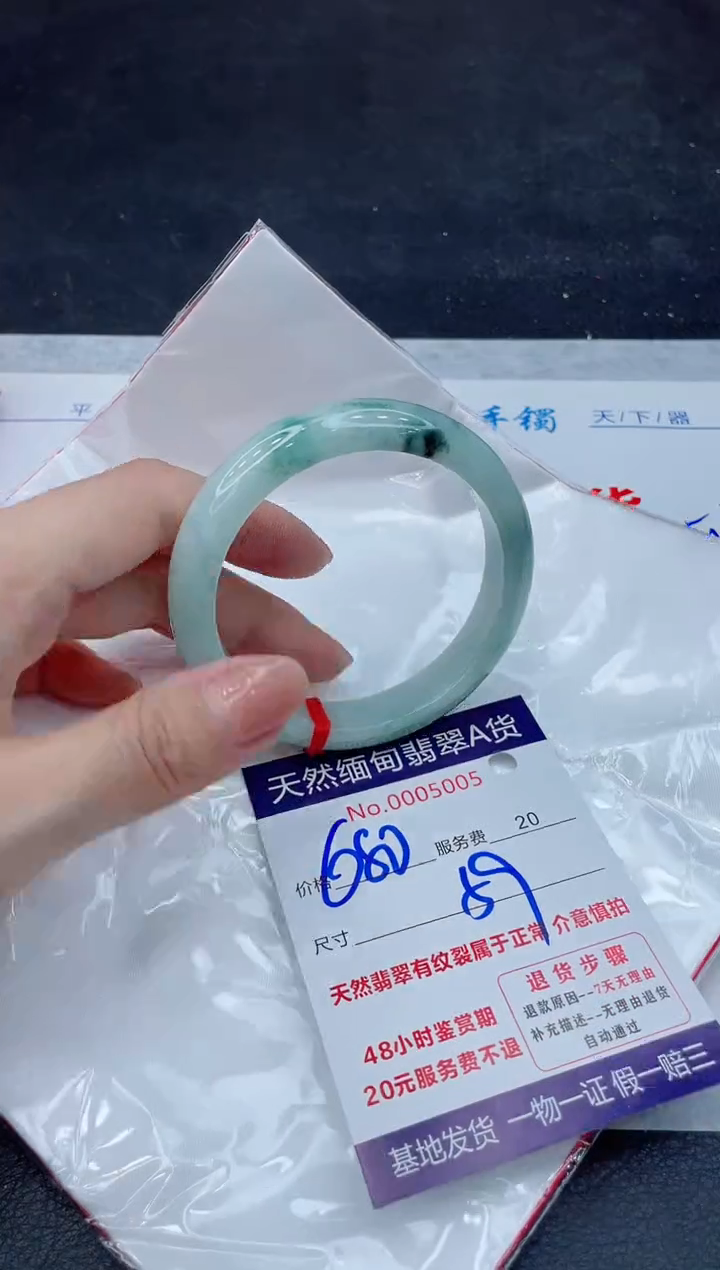 翡翠手镯未镶嵌1111111111