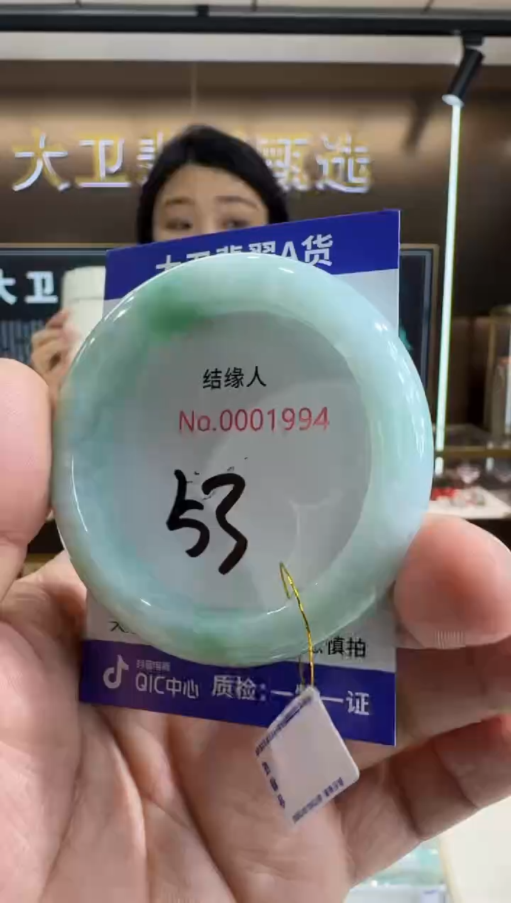 未镶嵌手镯翡翠天然缅甸a货