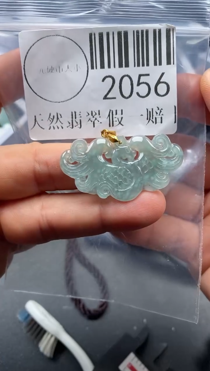 吊坠(不含链)未镶嵌翡翠2056
