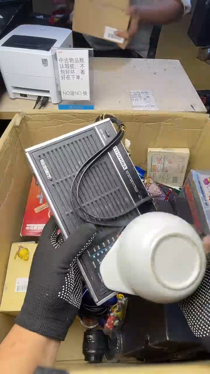 随*二手商品不退不换