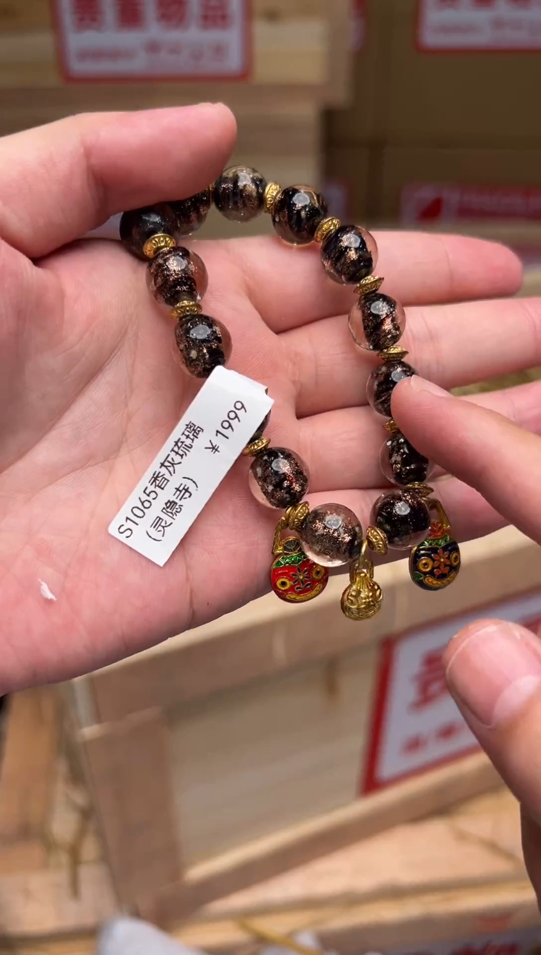 手串显微无间直播清仓手串无礼盒11111