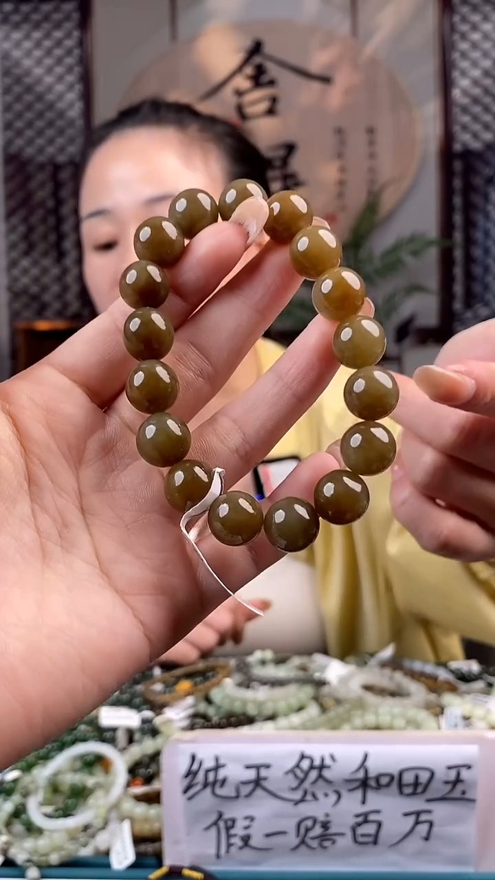 和田玉未镶嵌颈饰拍一发一