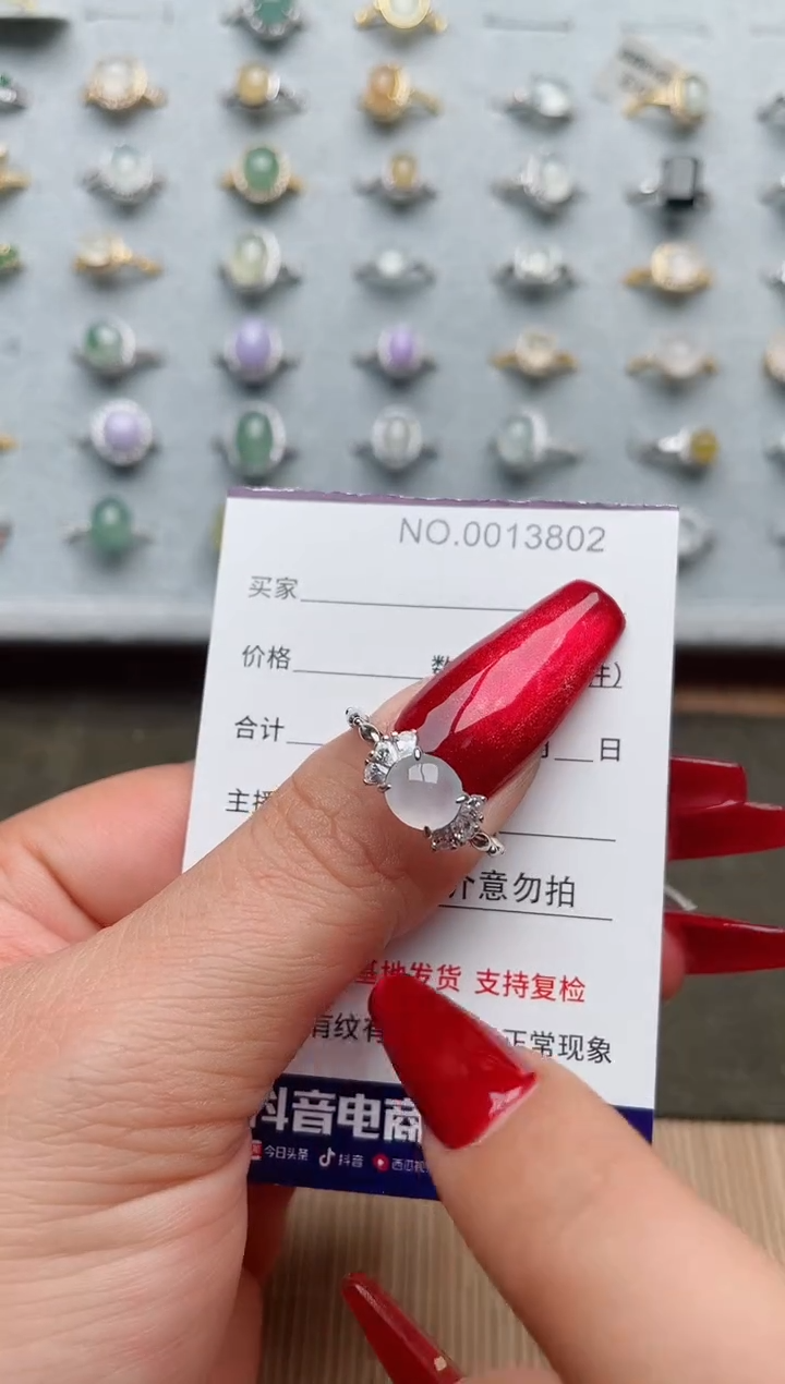 【闪购商品】翡翠戒指银S925镶嵌·