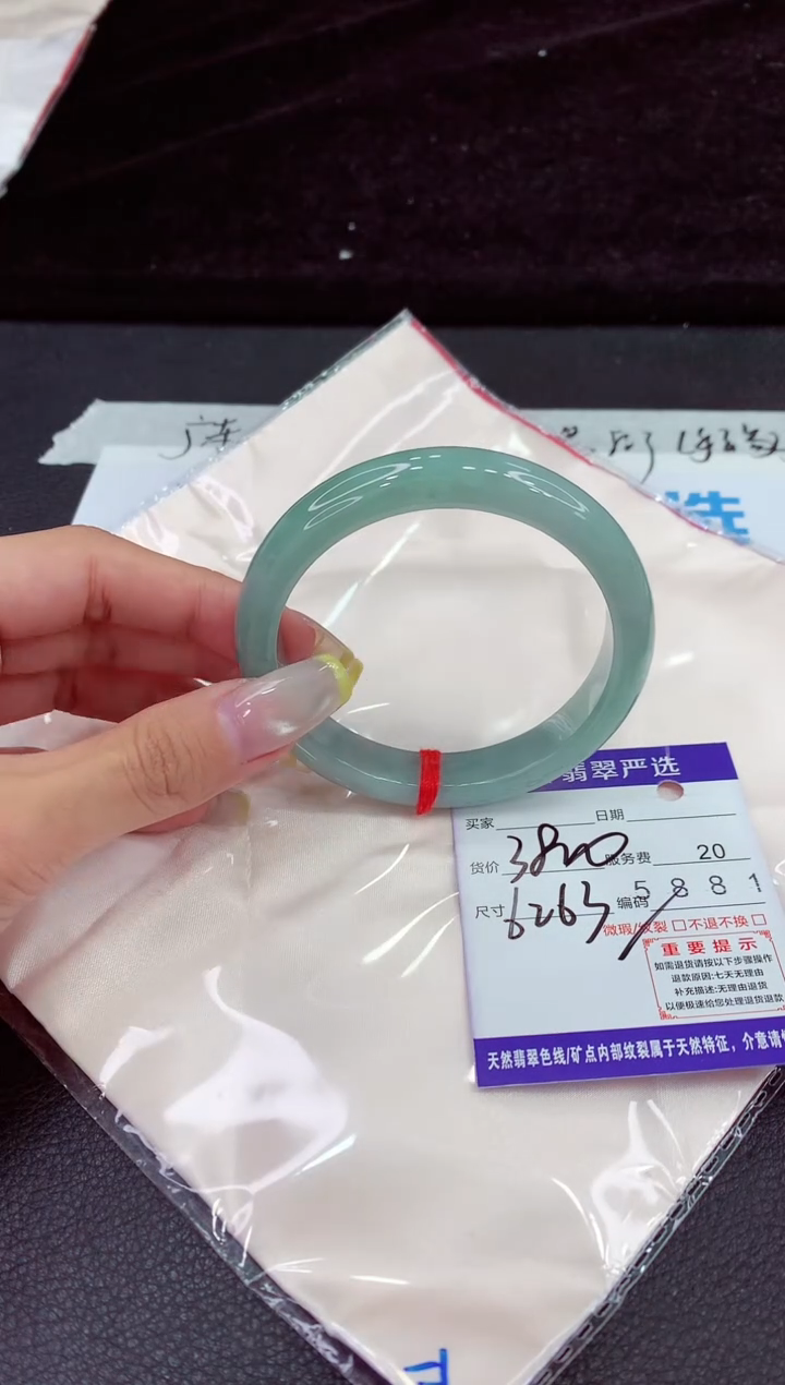 未镶嵌手镯翡翠1111111