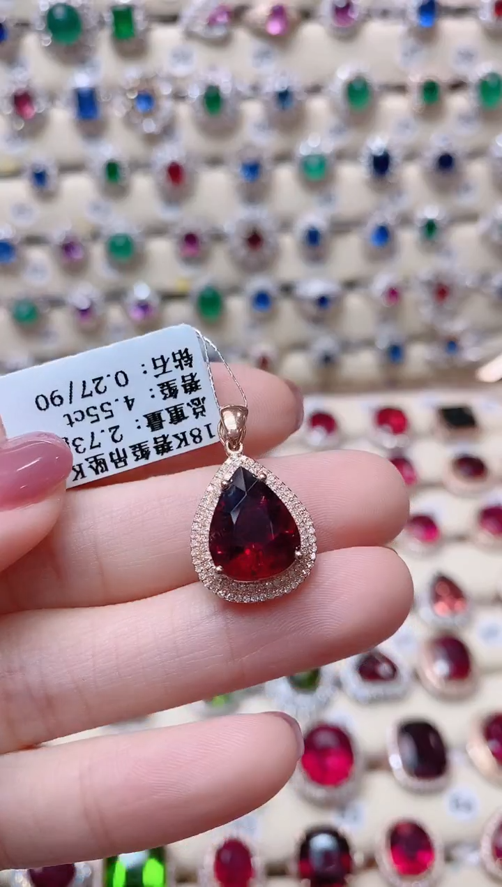 【闪购商品】碧玺18K金吊坠18K金镶嵌1