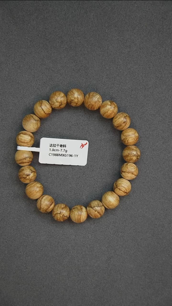 沉香手串1.0-7.7g 正区达拉干老料
