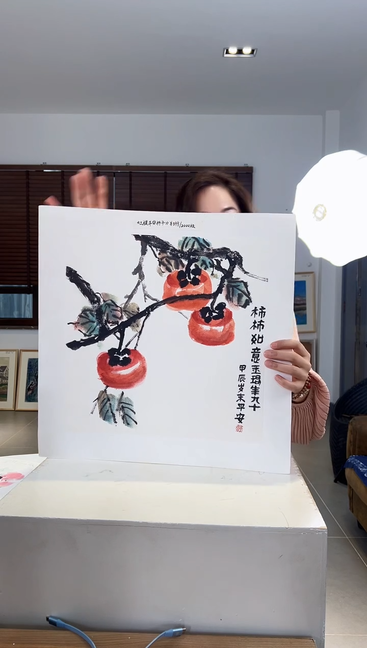 【闪购商品】版画耿玉琨限量作品亲签盖章版画S
