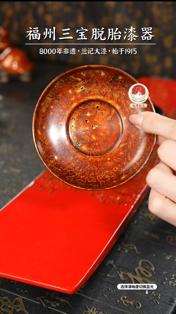 【闪购商品】大漆漆器 金虫棕杯垫