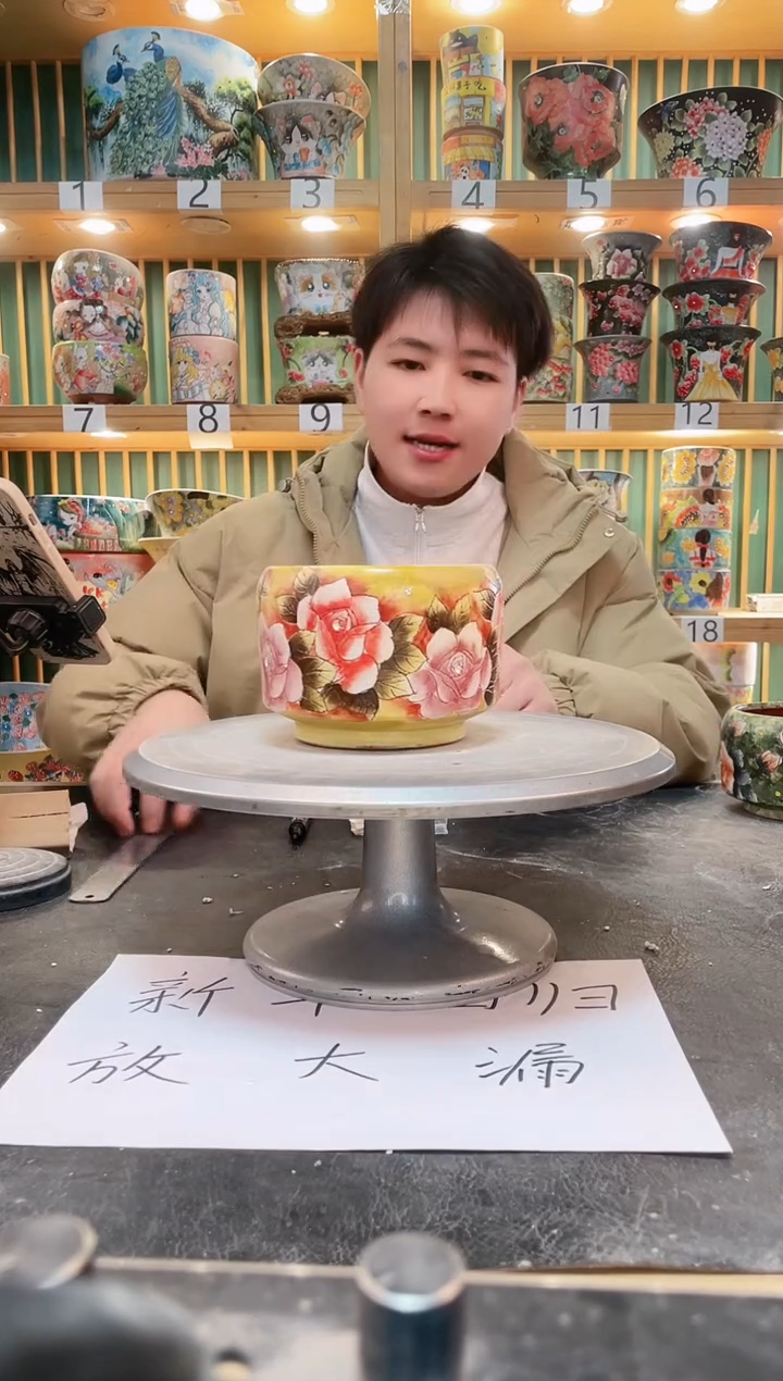 【闪购商品】默认微瑕一物一拍0207-121