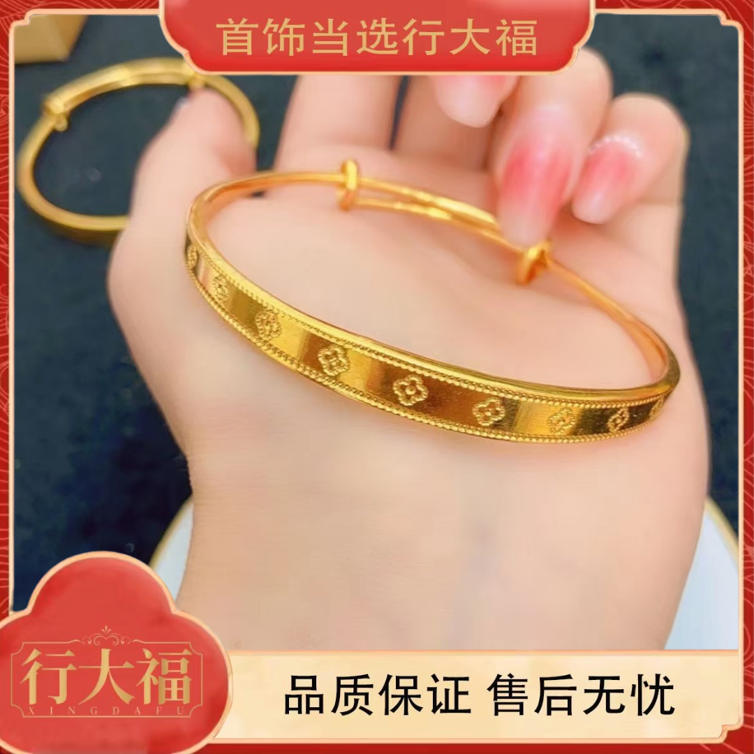 【行大福】四叶草推拉手镯女可调节女款百搭时尚镯子