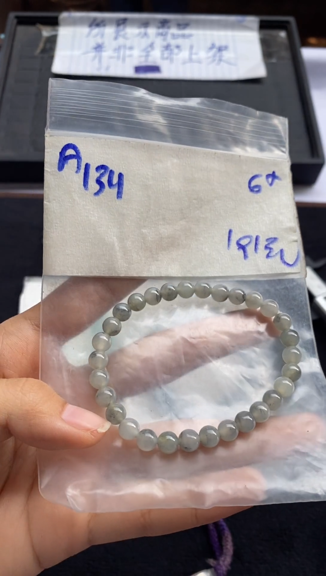 【闪购商品】定制翡翠未镶嵌缅甸天然翡翠手串