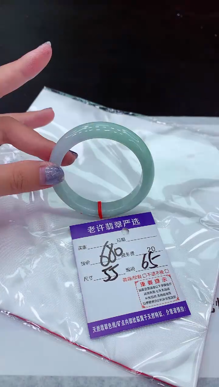 【闪购商品】翡翠未镶嵌手镯11111111111