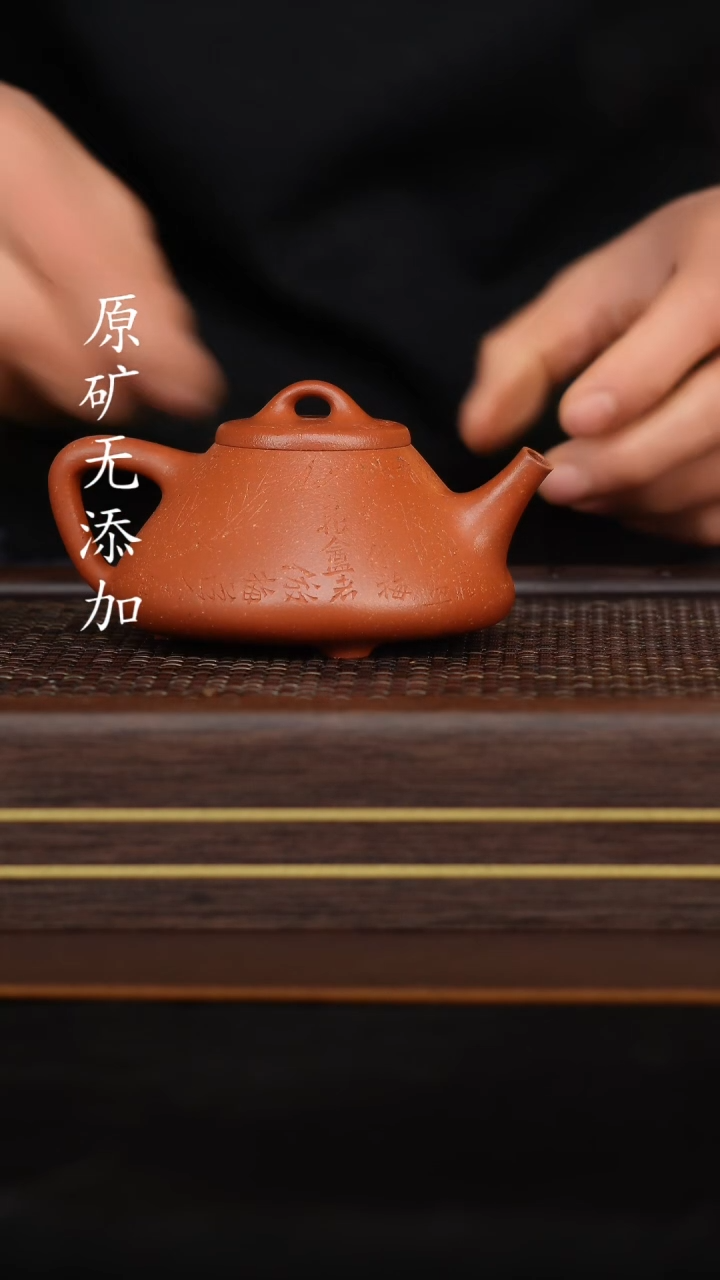 【闪购商品】原矿无添加紫砂壶99纯红降坡子冶180