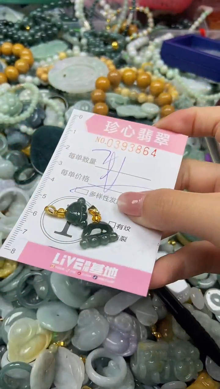 颈饰未镶嵌翡翠闪购0393864多样性发其一