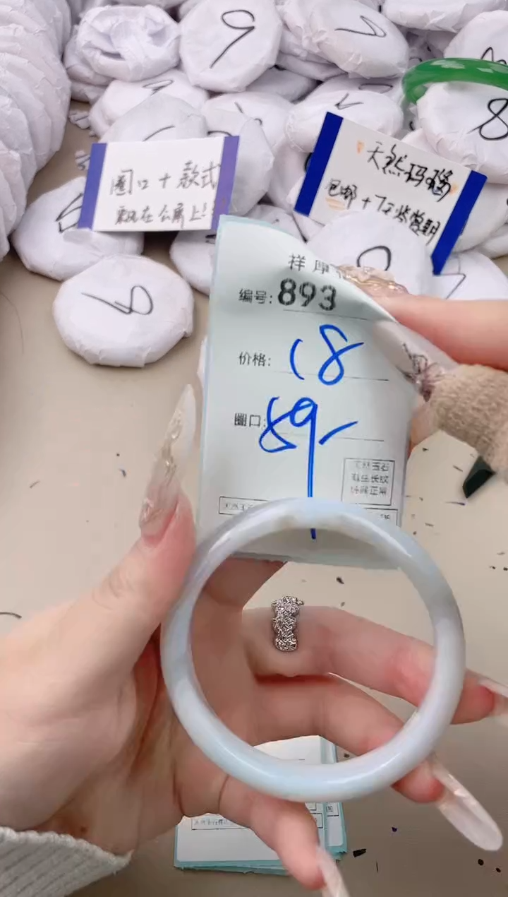 【闪购商品】玛瑙/玉髓手镯未镶嵌893