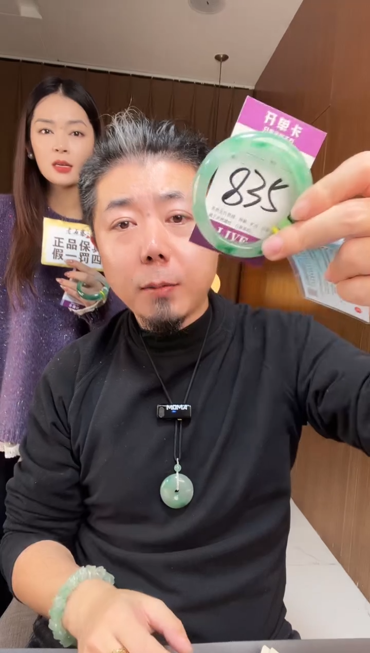 【闪购商品】石英质玉手镯未镶嵌非洲翠