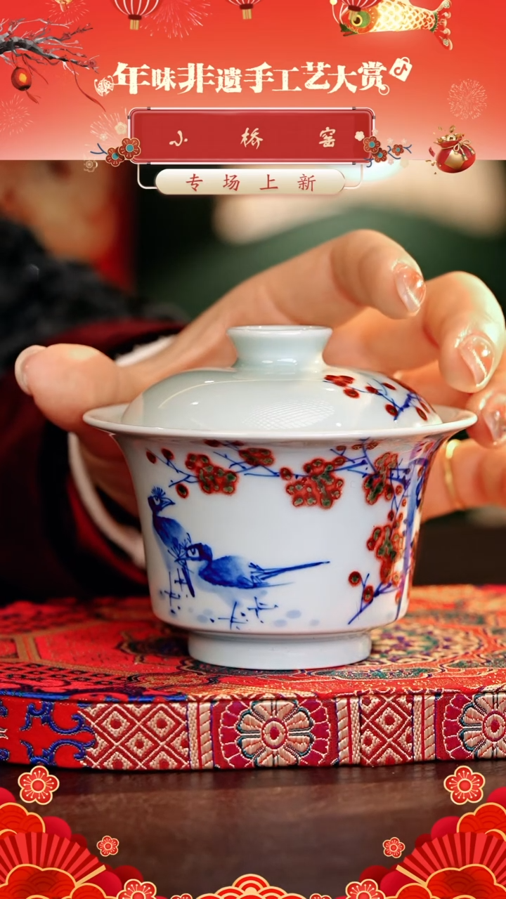 【闪购商品】瓷片小桥······