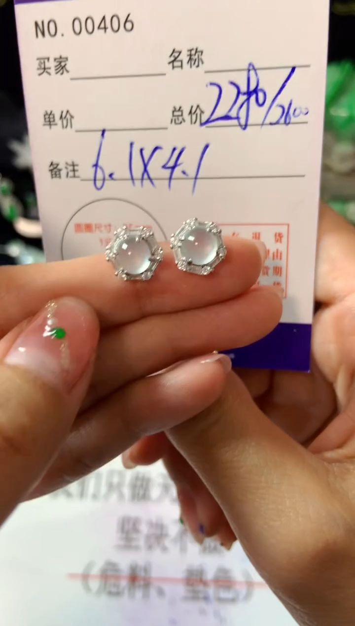 【闪购商品】翡翠耳饰银S925镶嵌翡翠