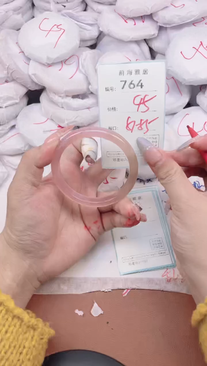 【闪购商品】玛瑙/玉髓手镯未镶嵌764